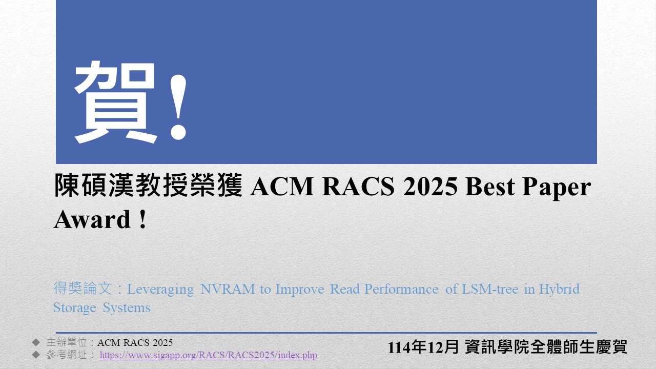 陳碩漢教授榮獲 ACM RACS 2025 Best Paper Award !